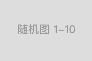 冯正虎：正确解读刑事拘留赔偿的法律依据