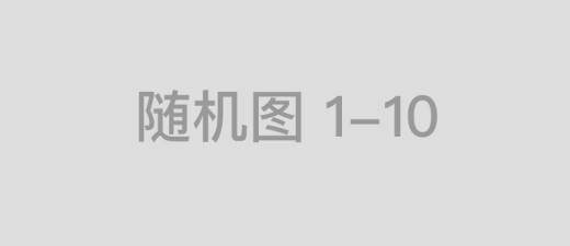 非法拘禁罪最新立案标准